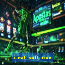 i eat soft rice in another world hentai