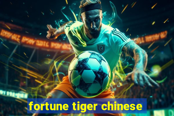 fortune tiger chinese