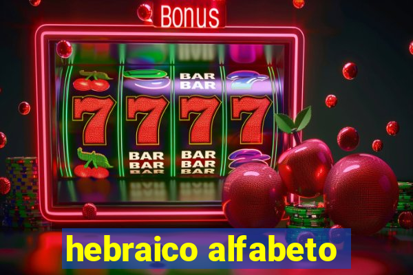 hebraico alfabeto